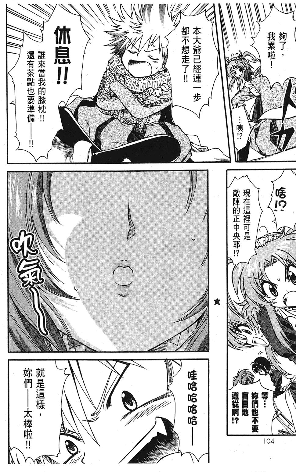 第105页