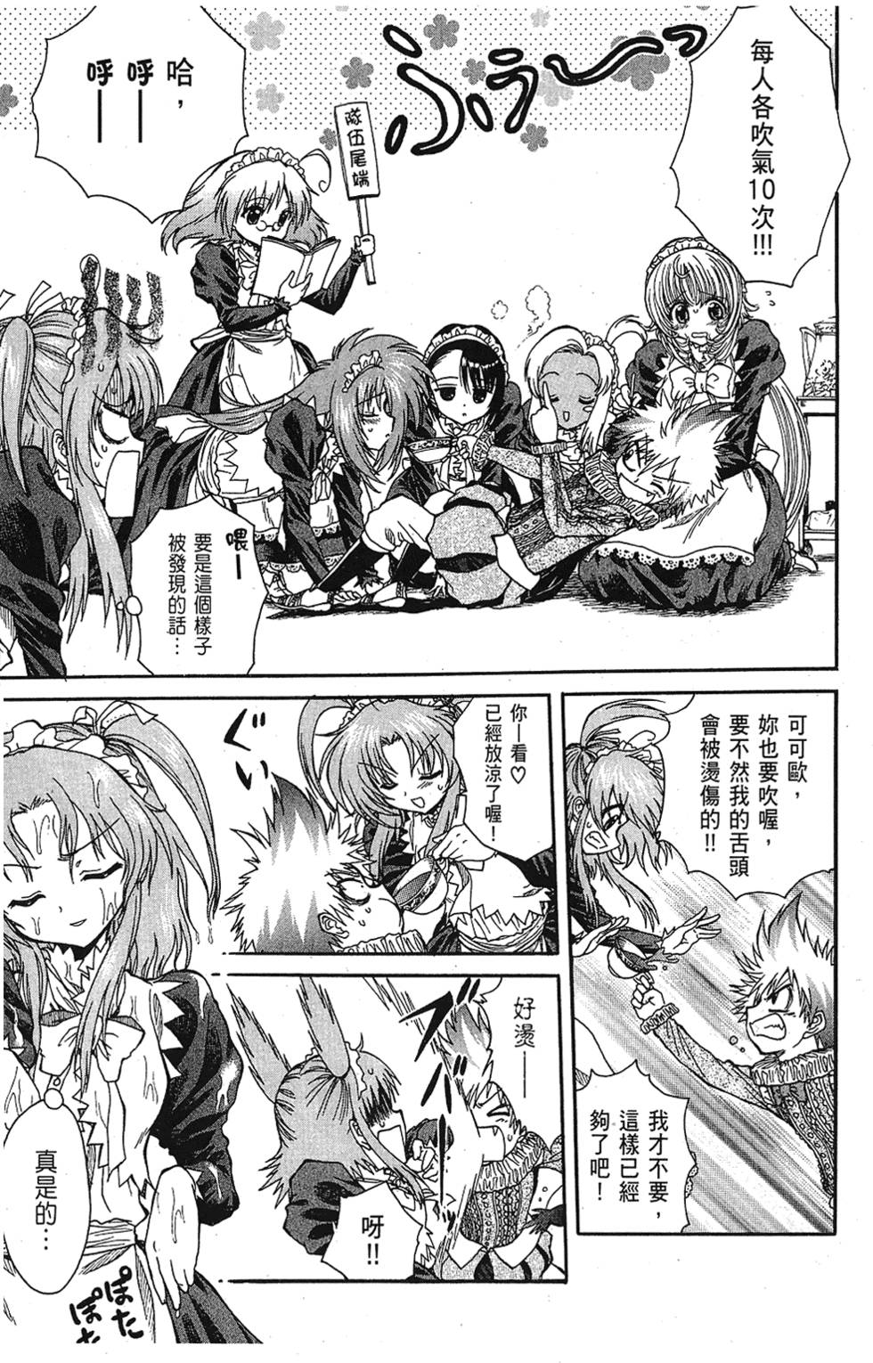 第106页