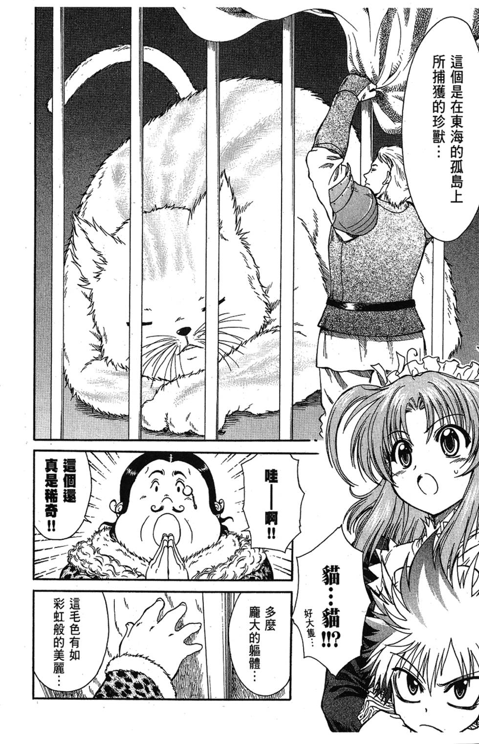 第109页