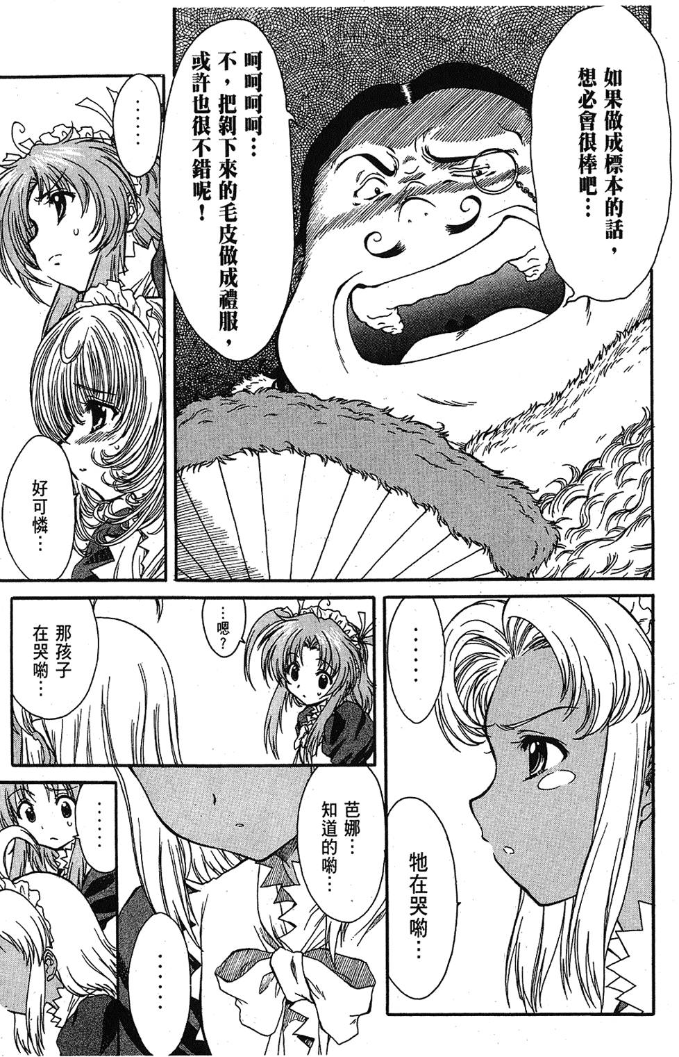 第110页