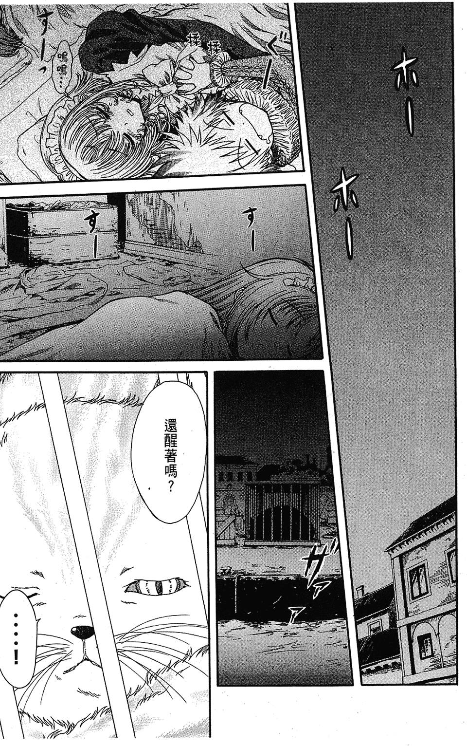 第112页