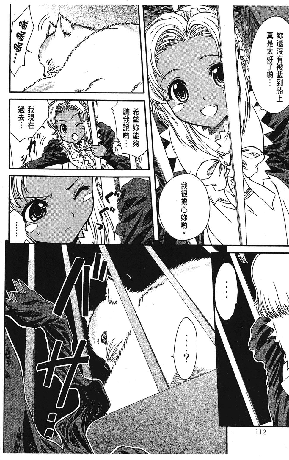 第113页