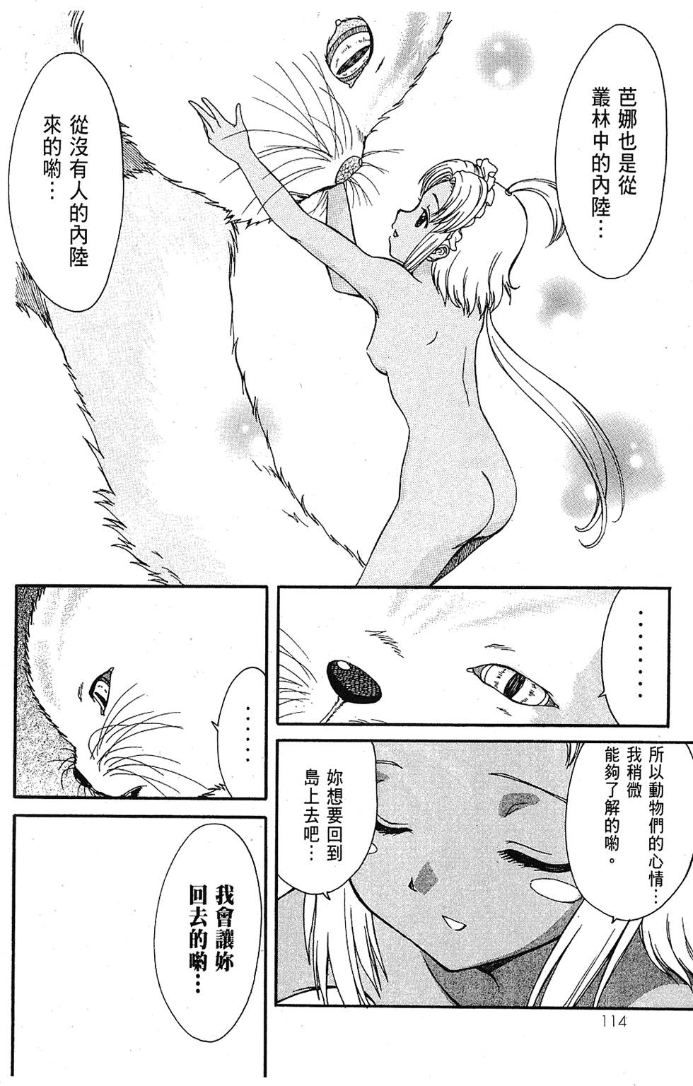 第115页