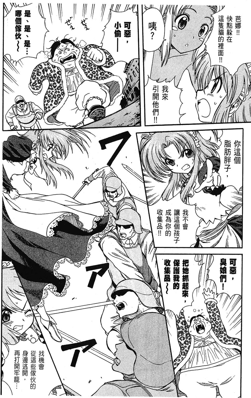 第119页