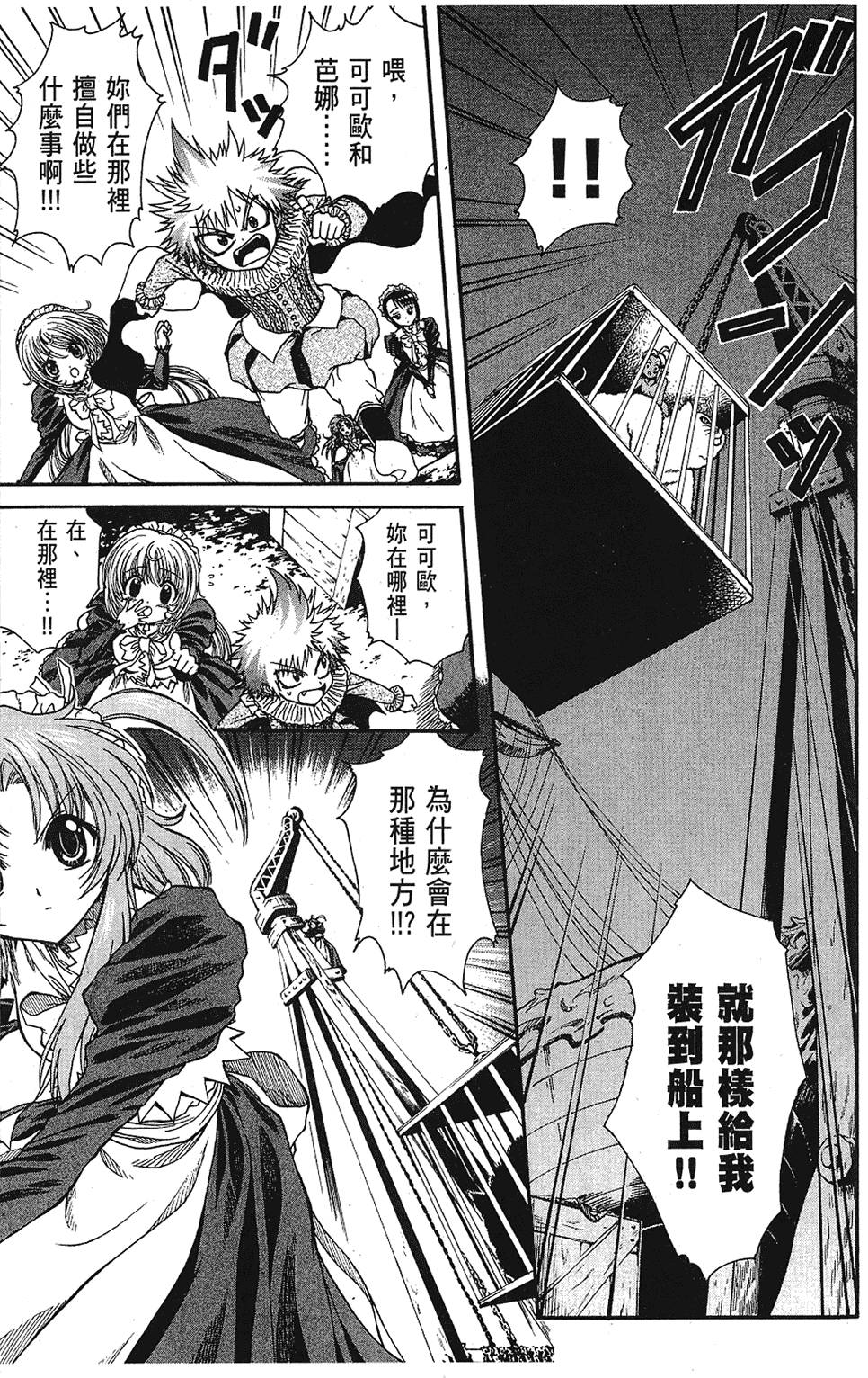 第122页
