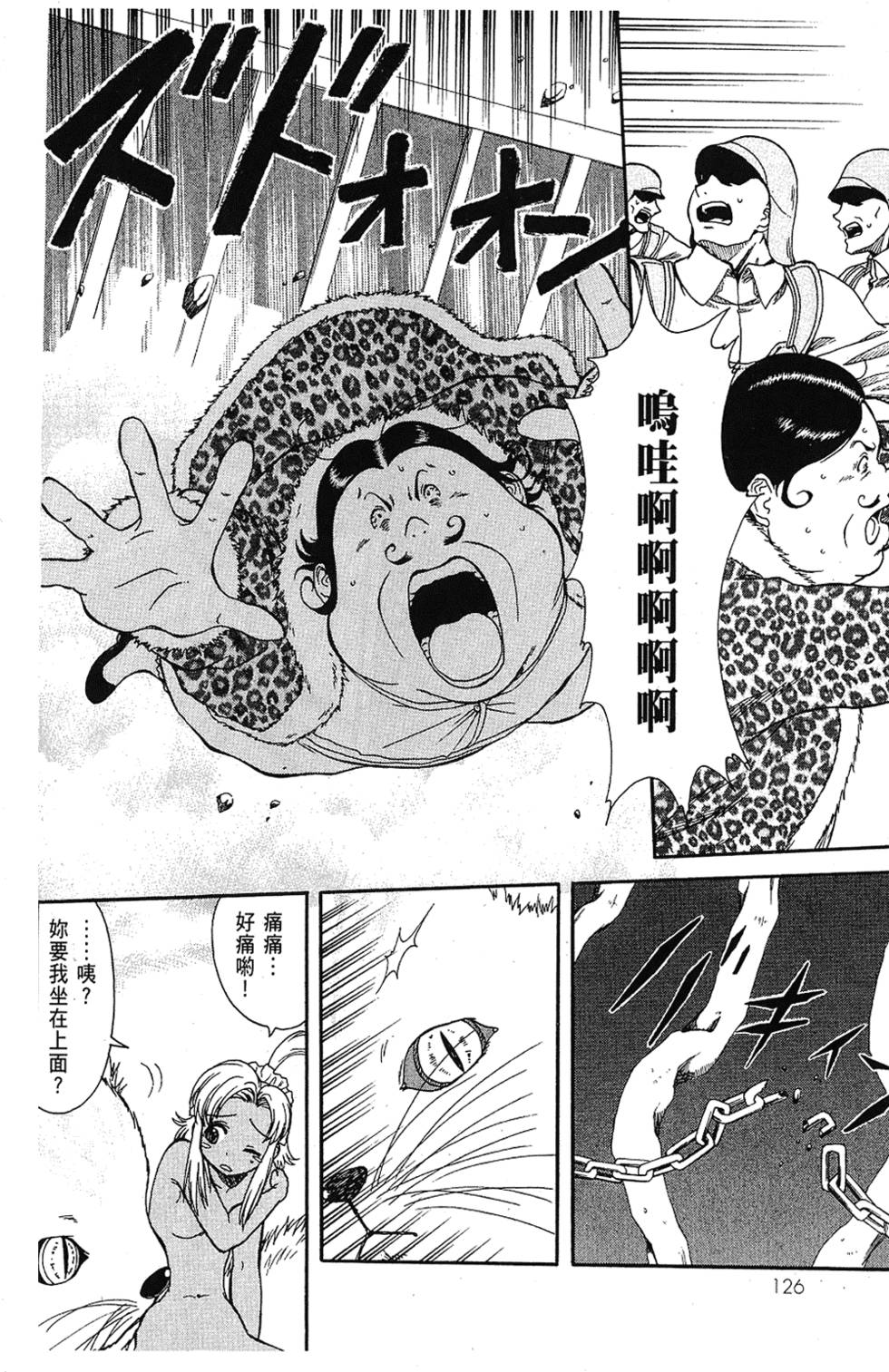 第127页