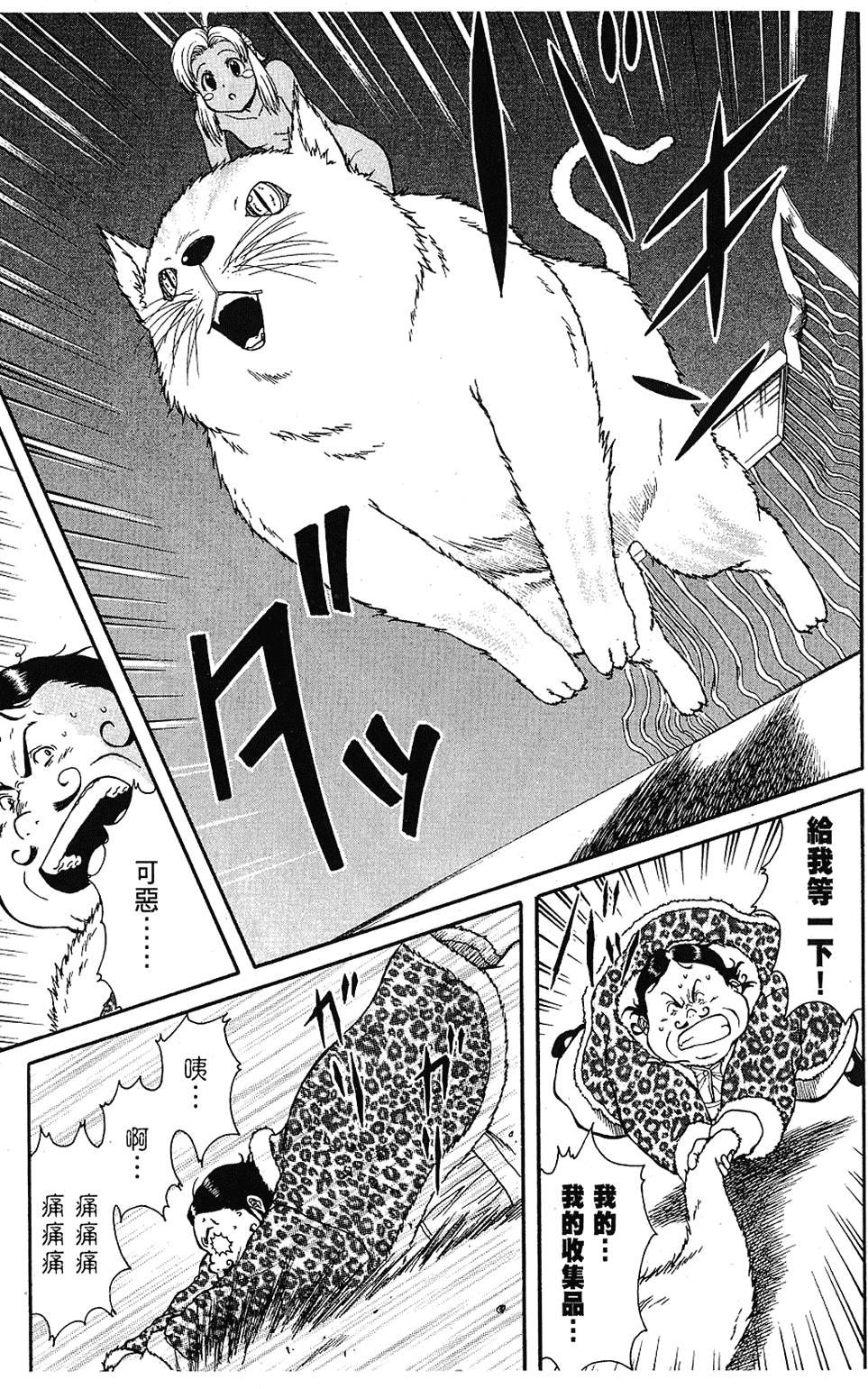 第128页