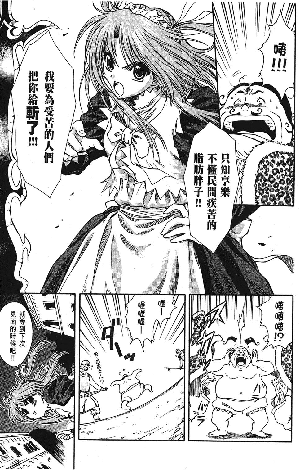 第130页