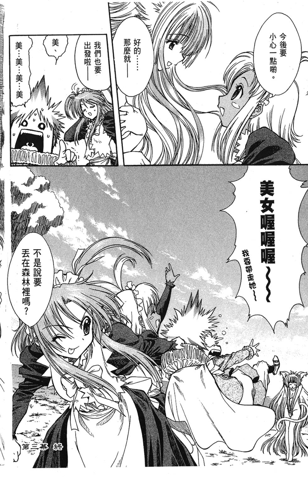 第133页