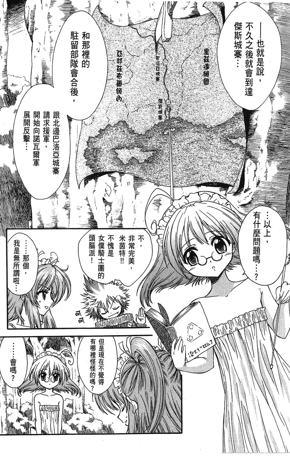 第134页
