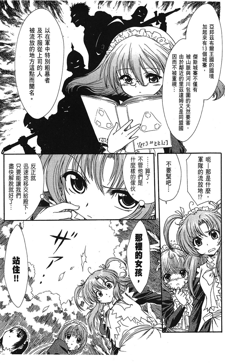 第138页