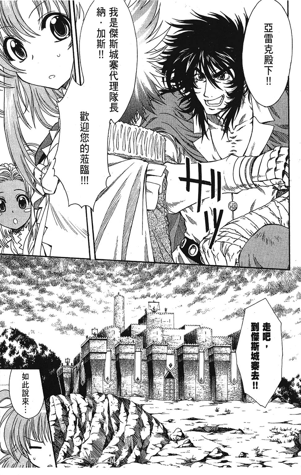 第142页
