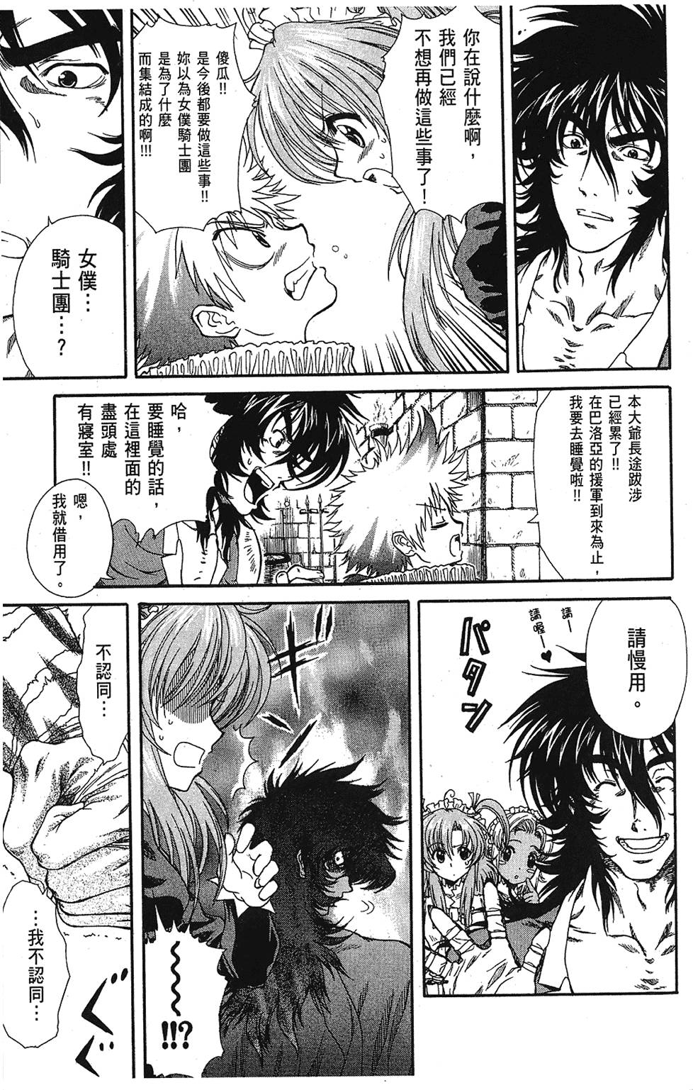 第146页