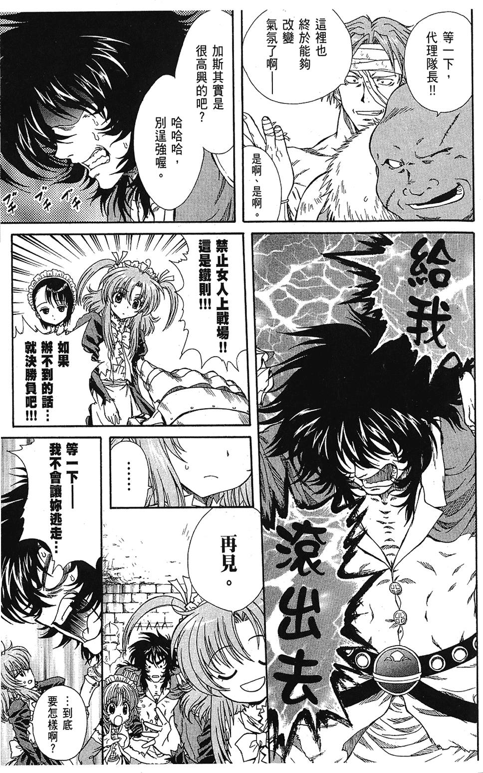 第148页