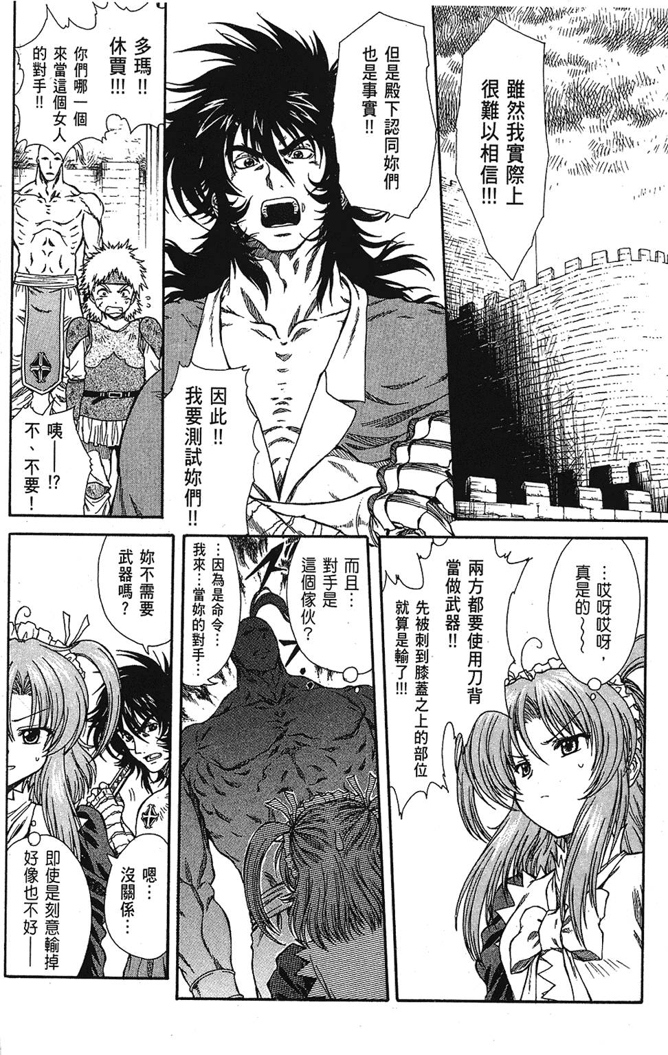 第149页