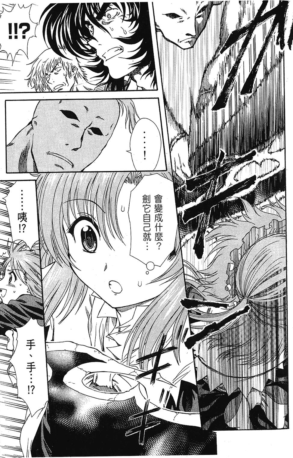 第152页