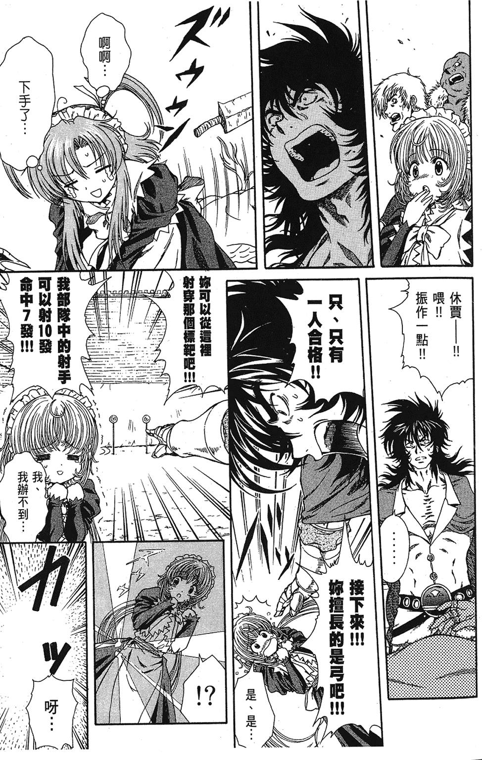 第154页