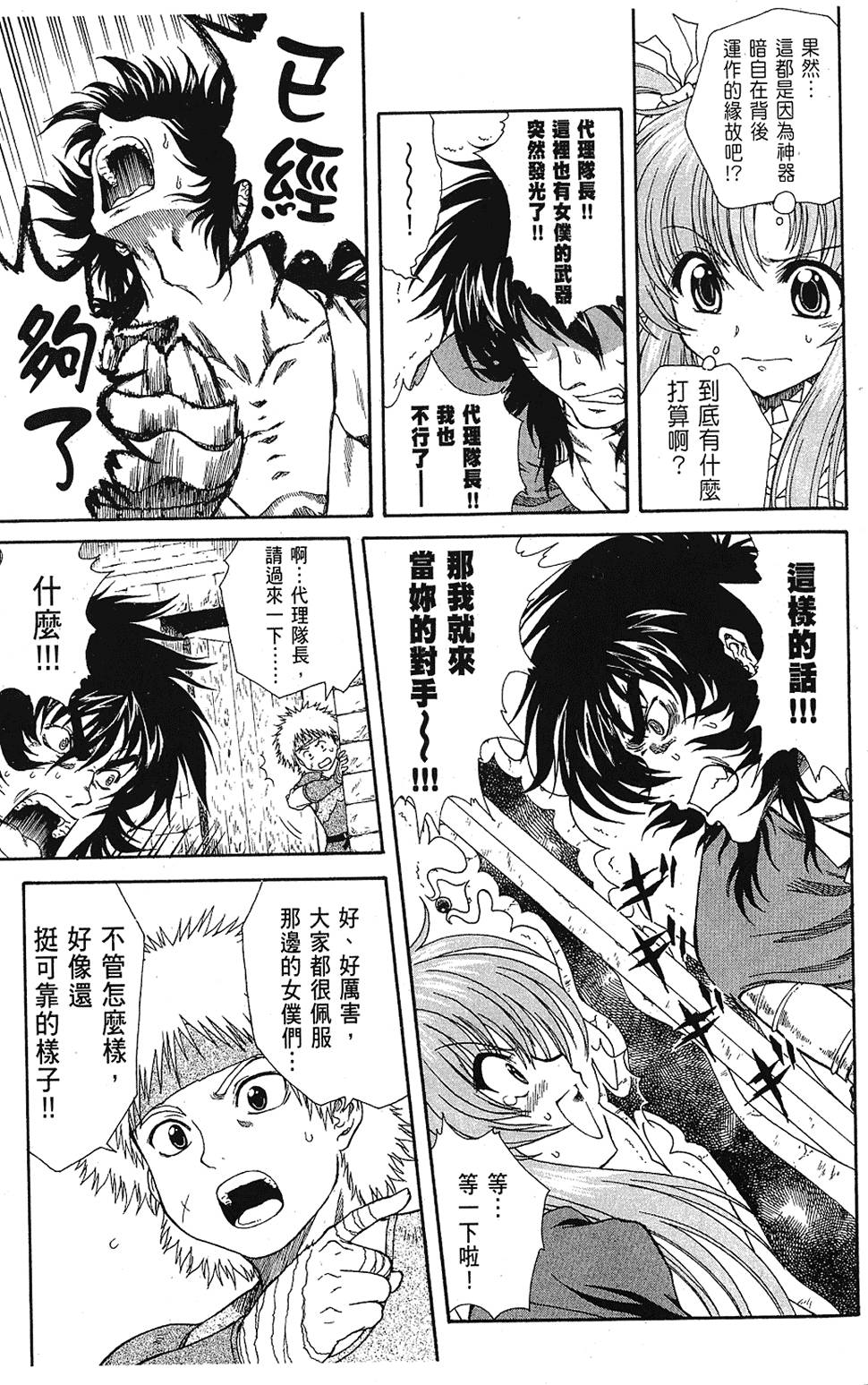 第156页