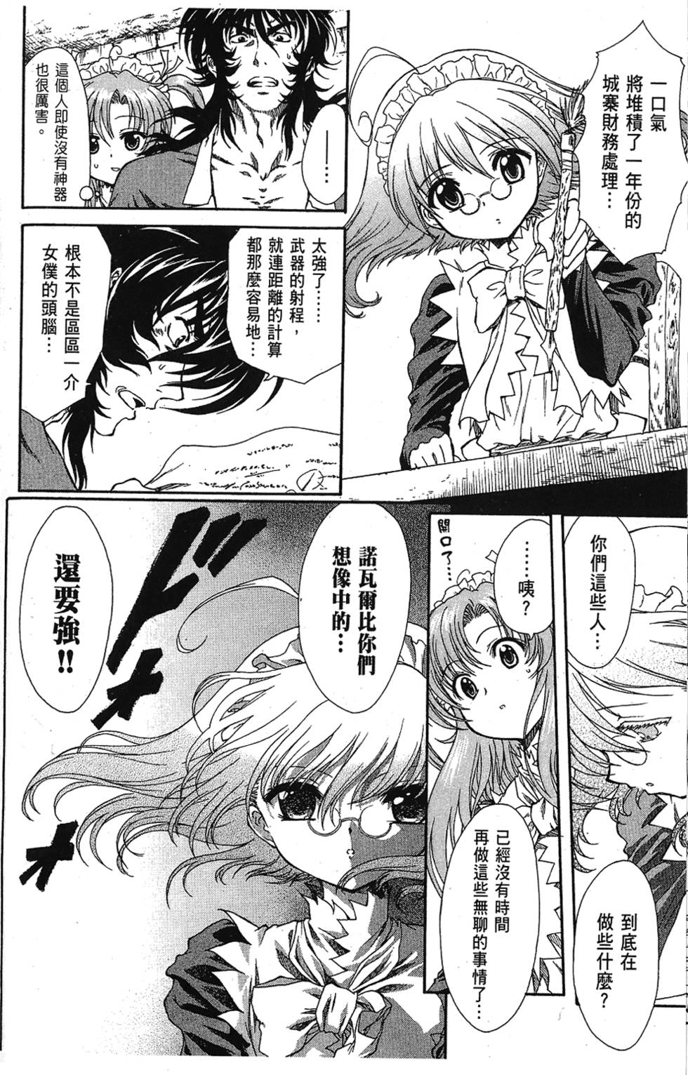 第157页