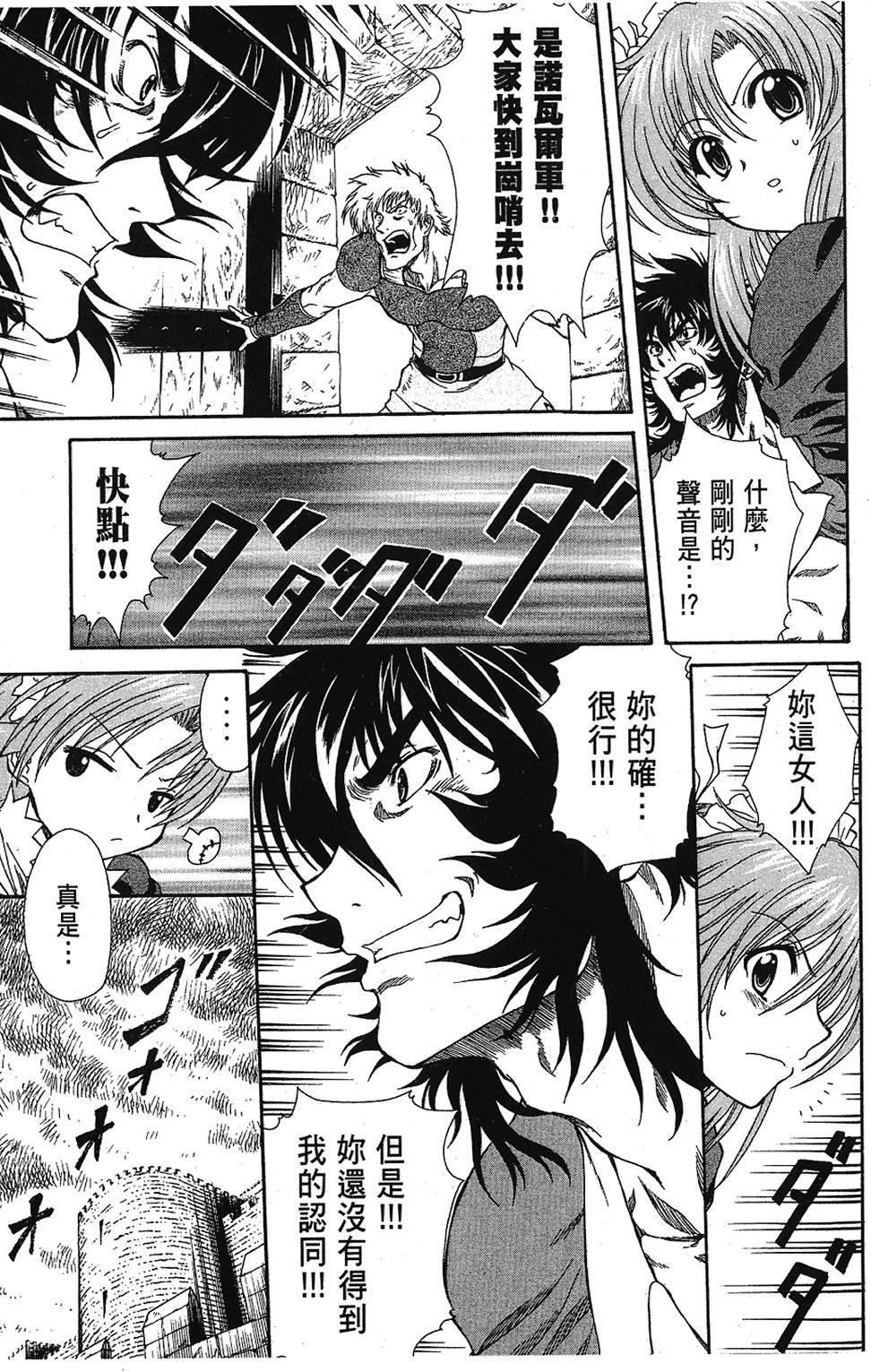 第158页