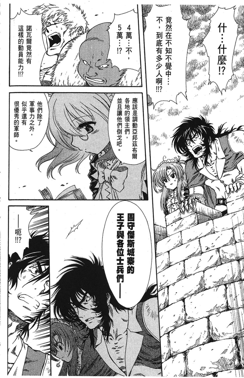 第161页