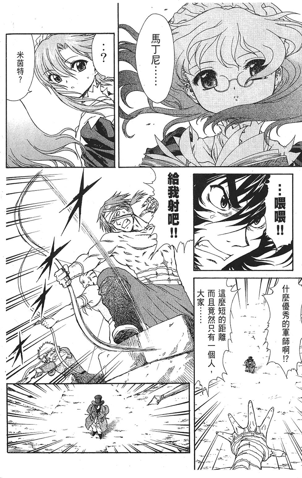 第163页