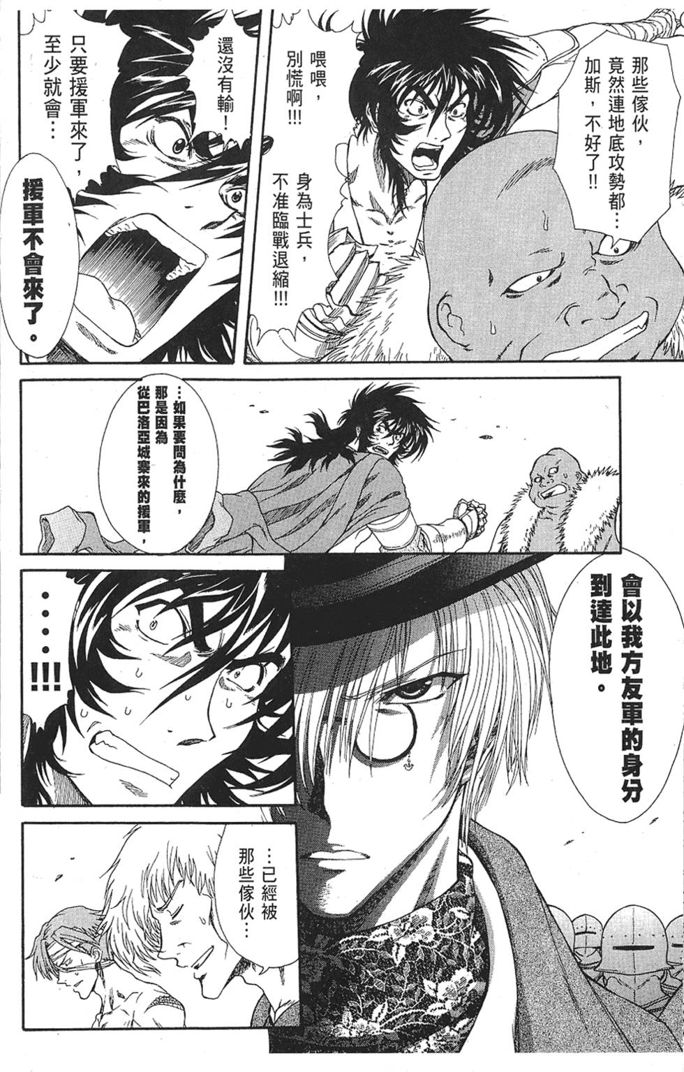 第165页
