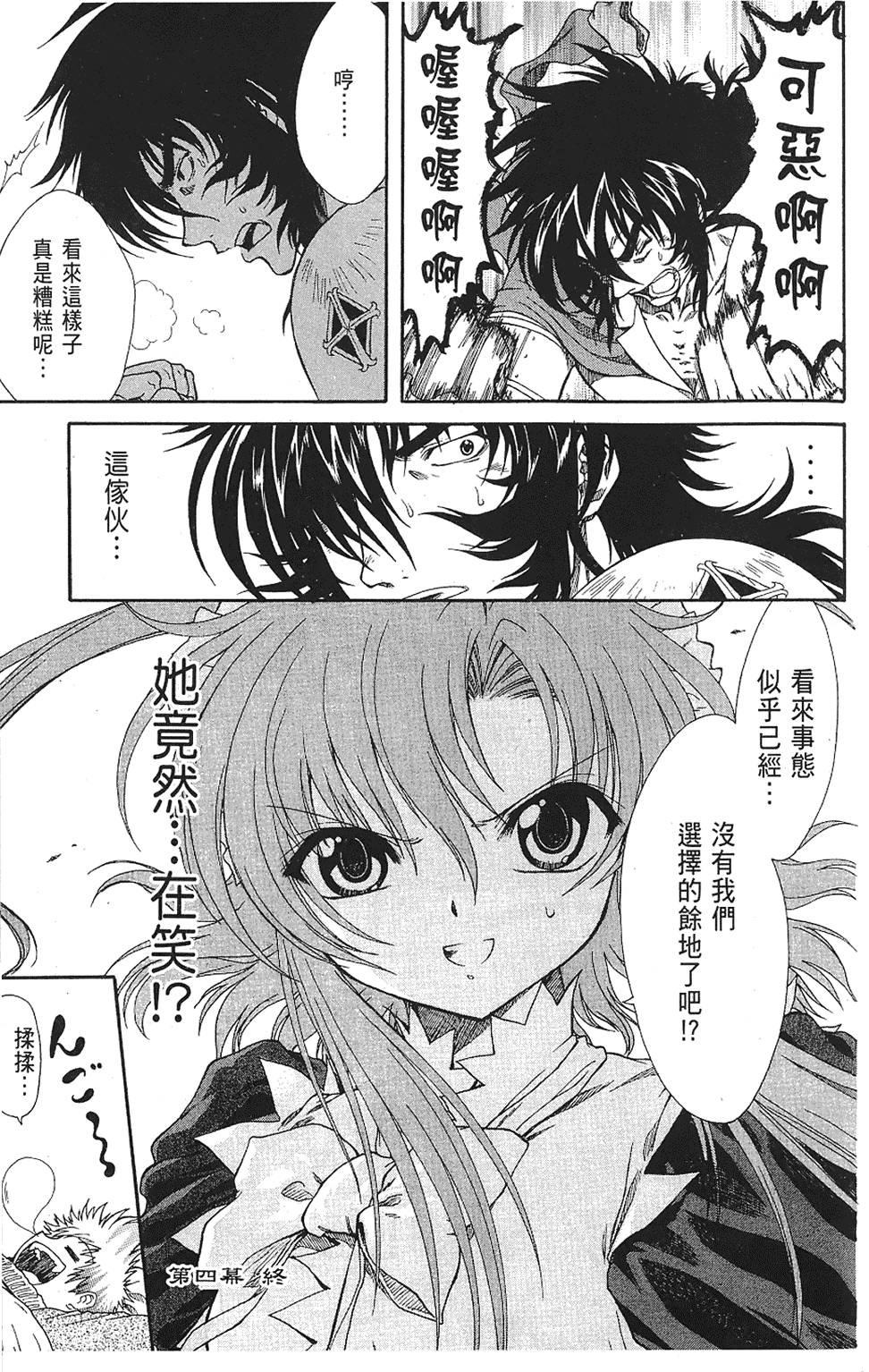 第166页