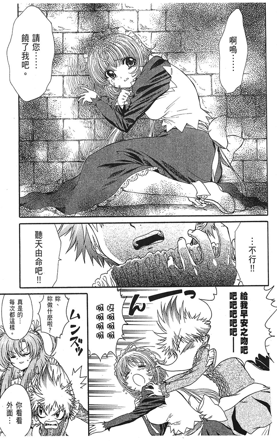 第168页