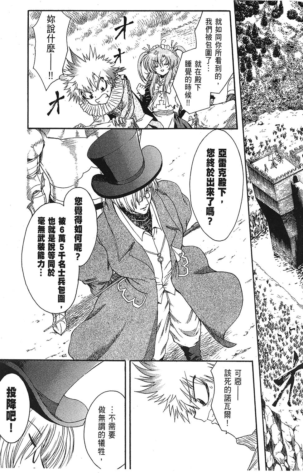第170页