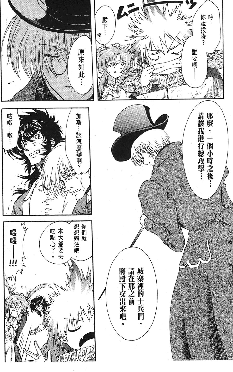 第171页