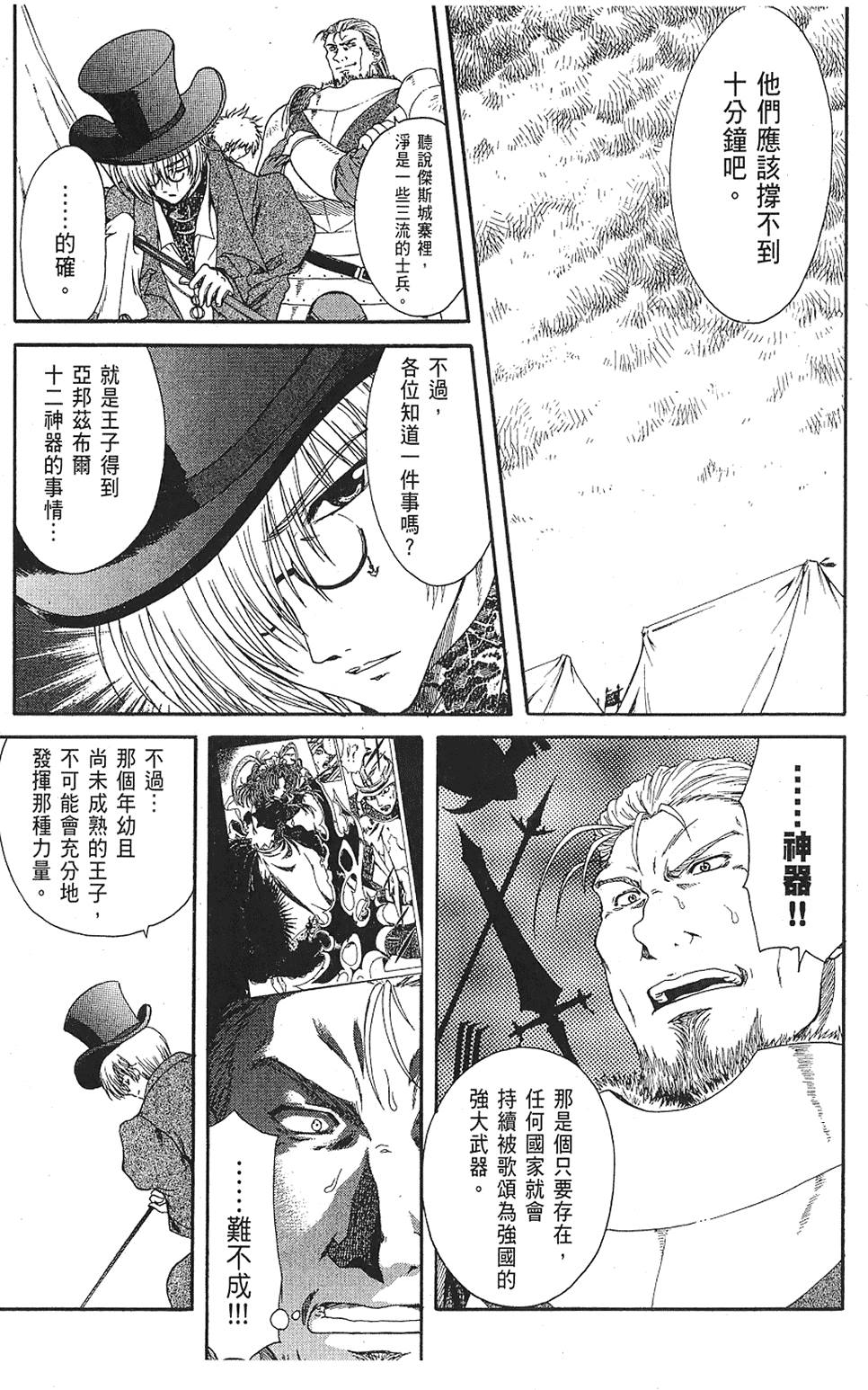 第172页