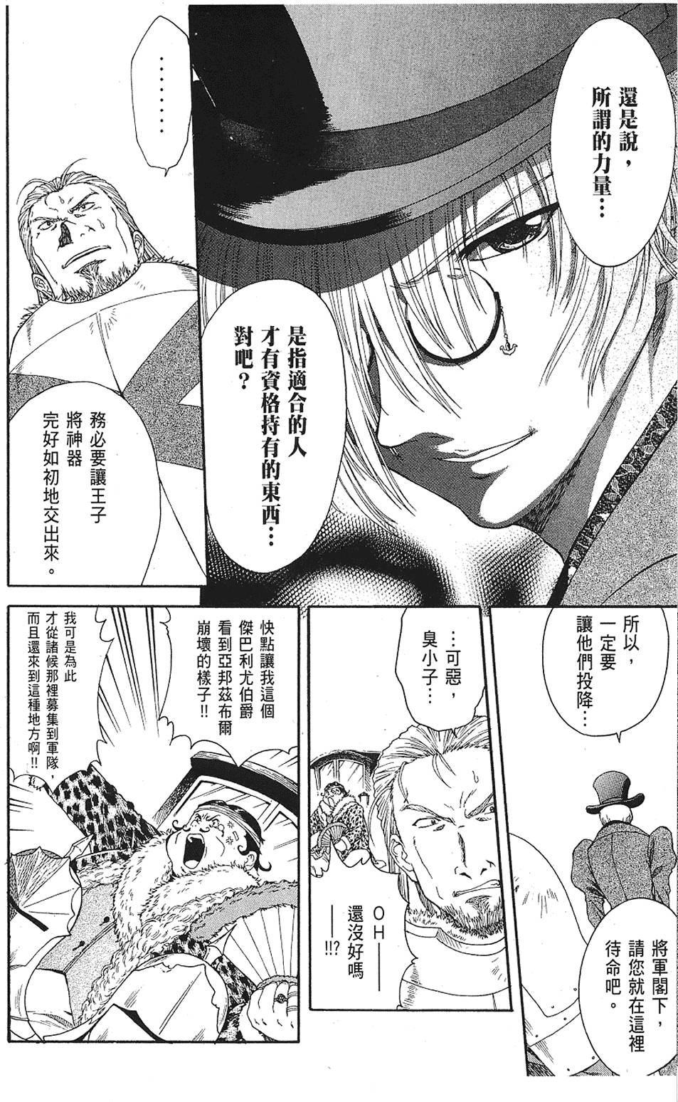 第173页