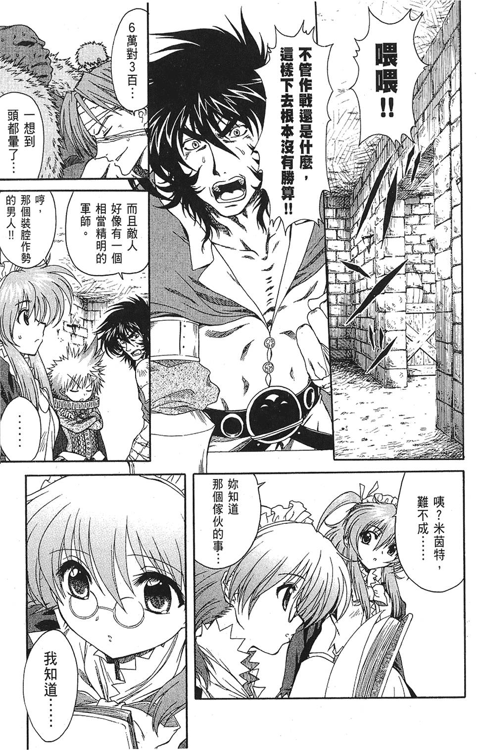 第176页
