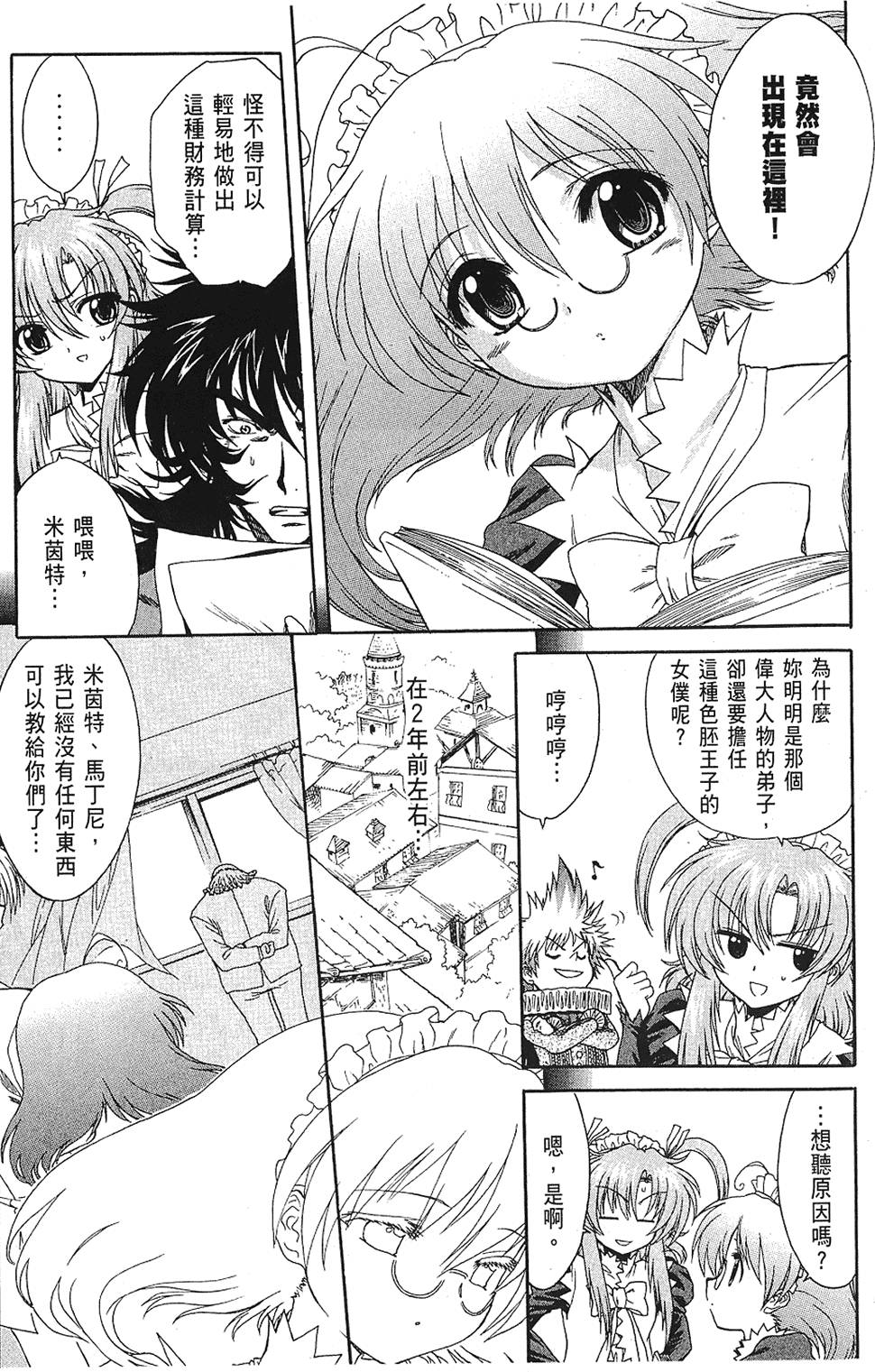 第178页