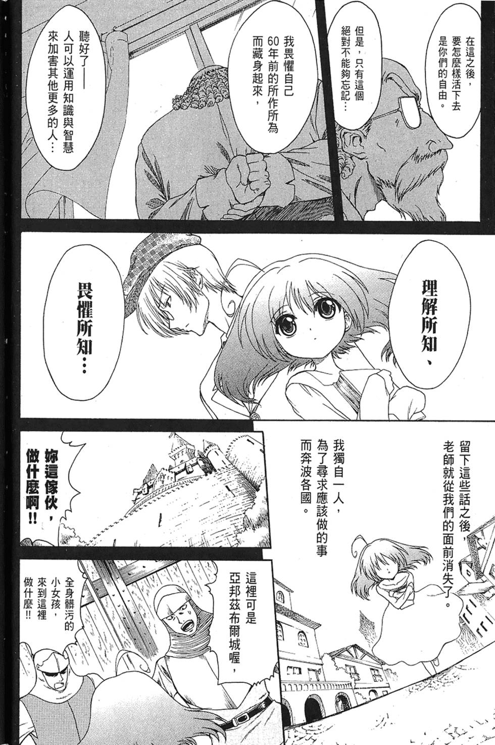第179页