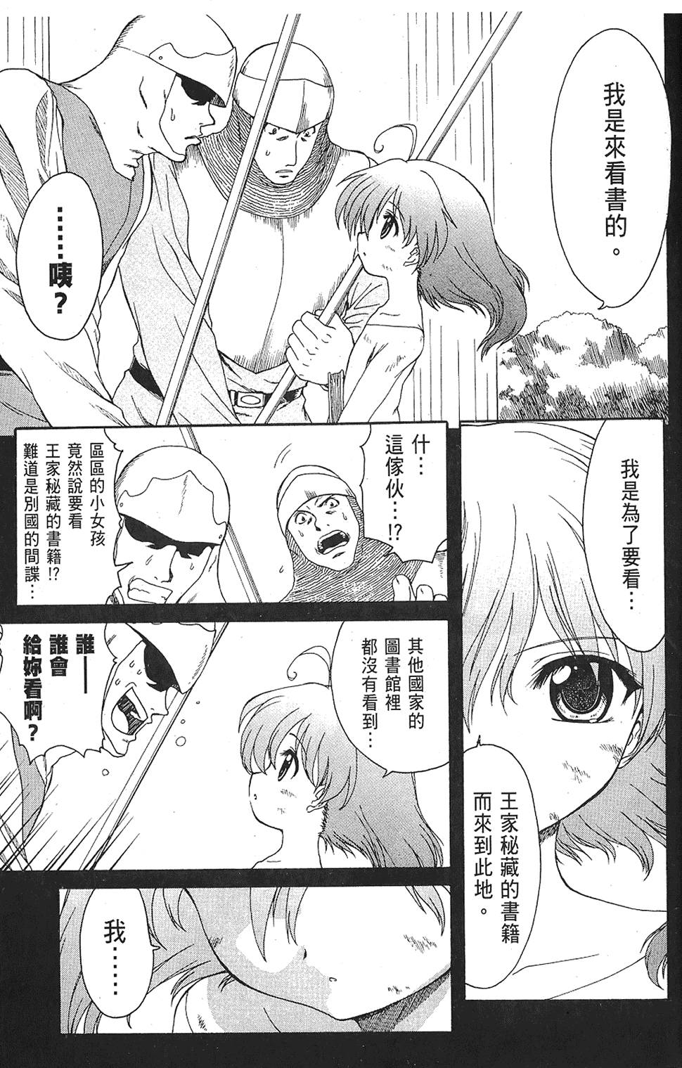 第180页