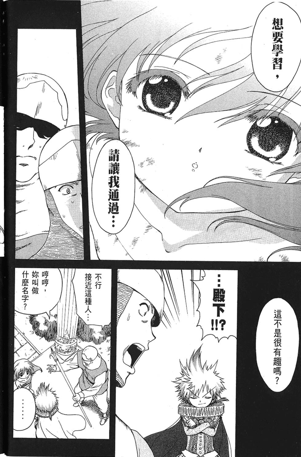 第181页