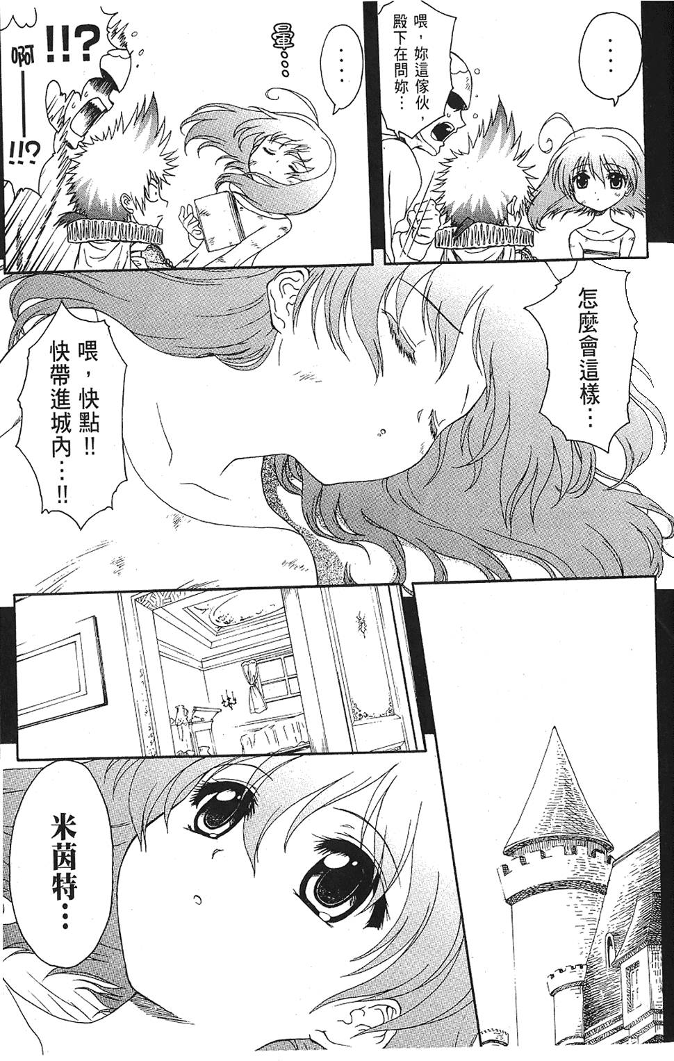 第182页