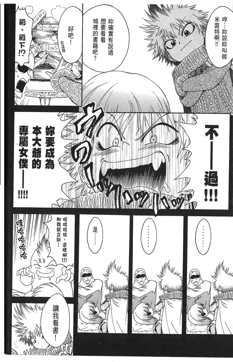 第183页
