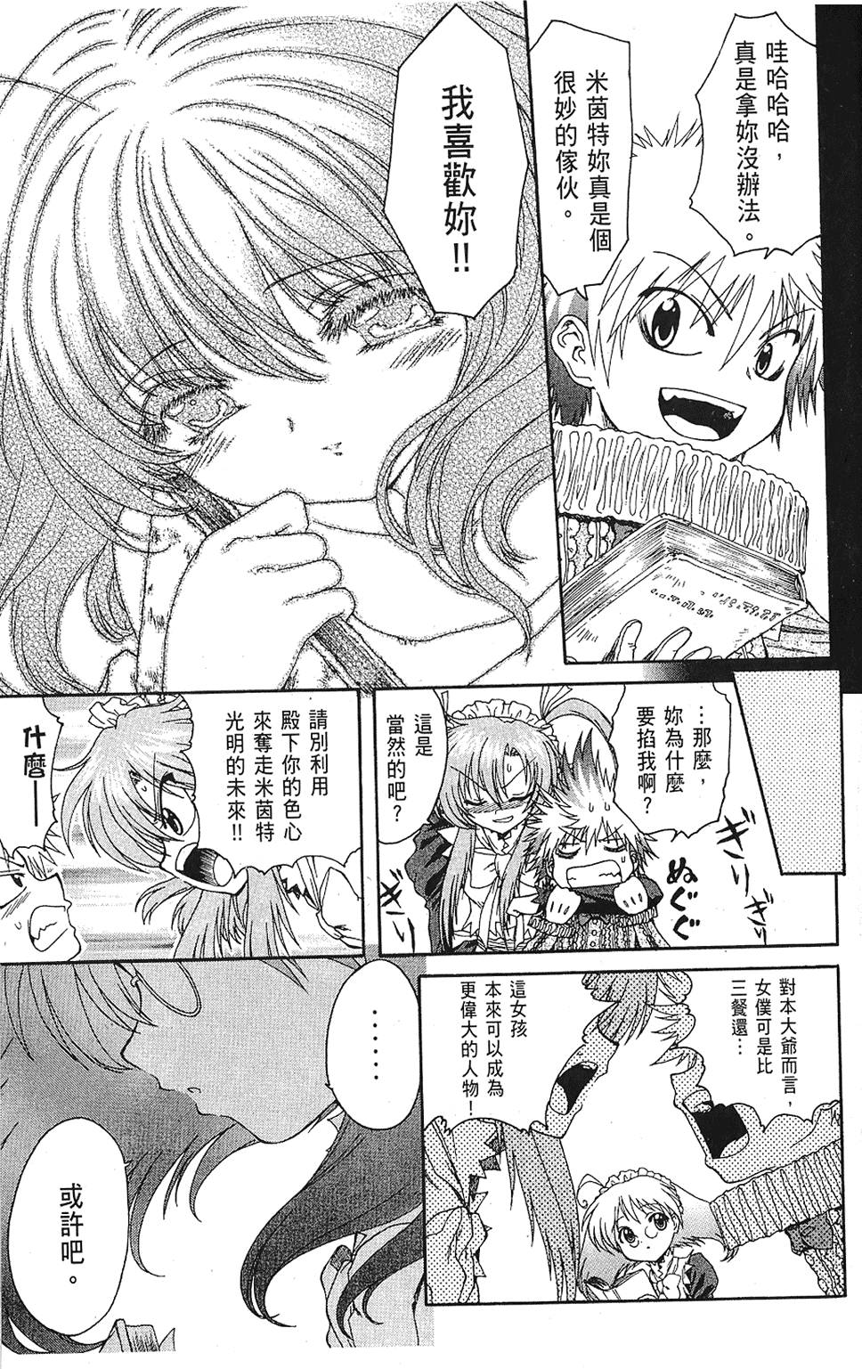 第184页