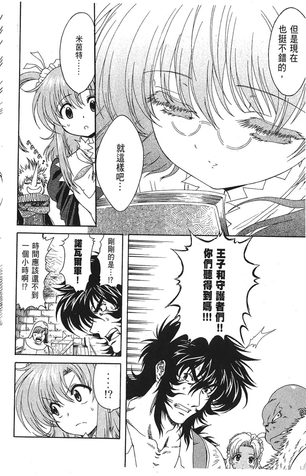 第185页