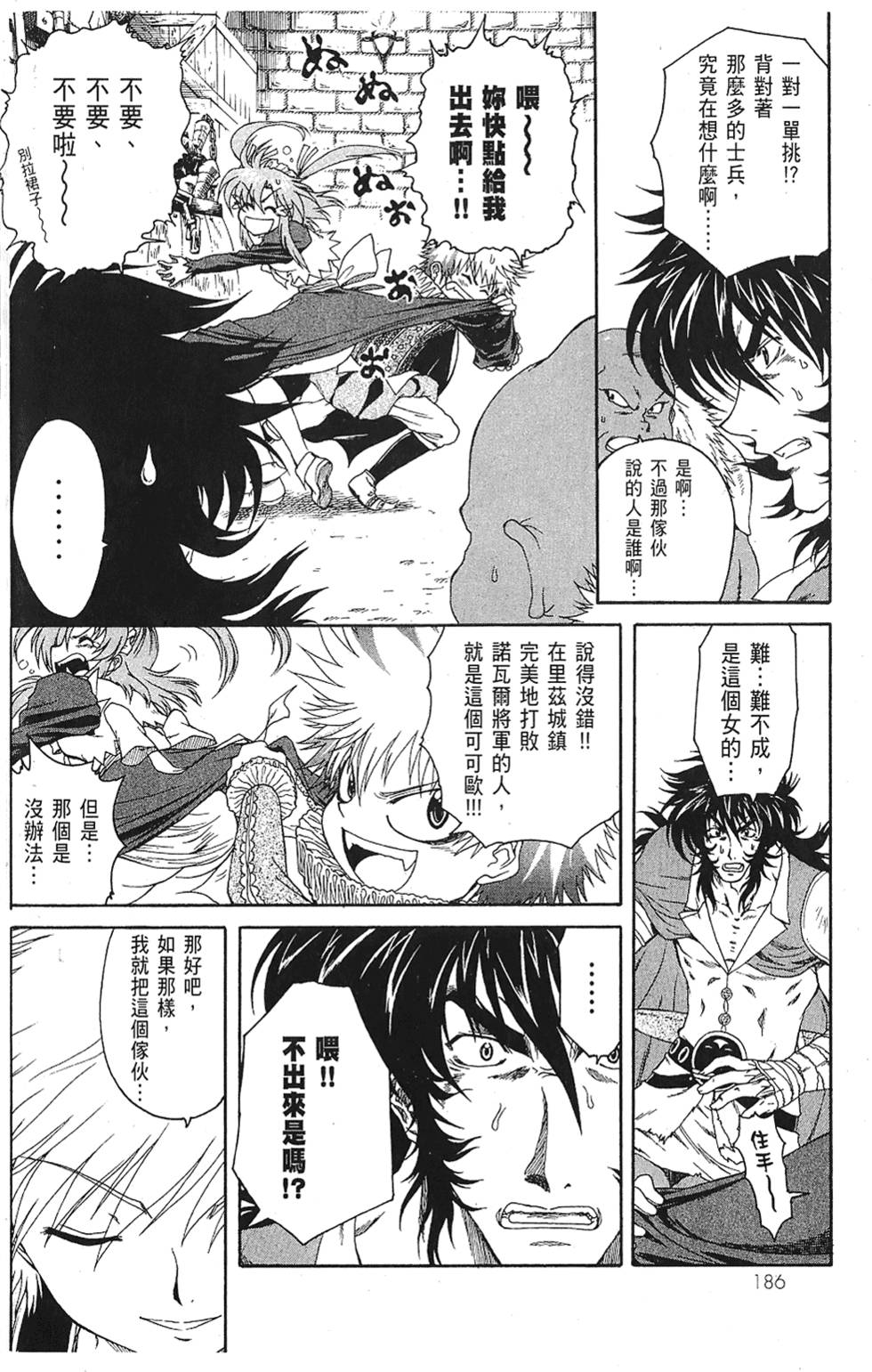 第187页