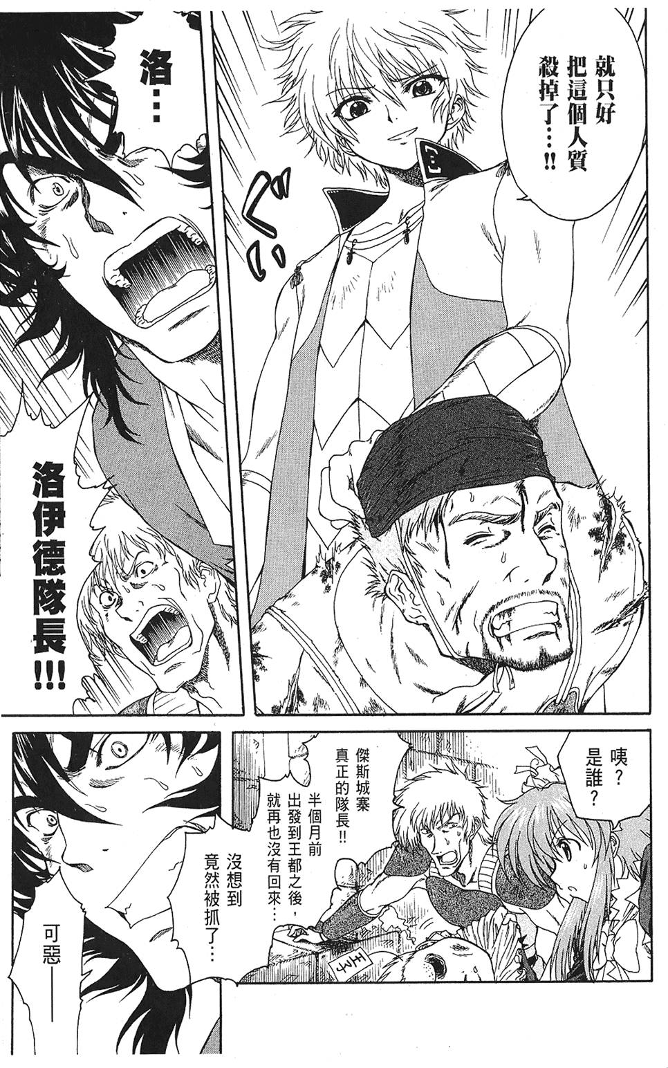 第188页
