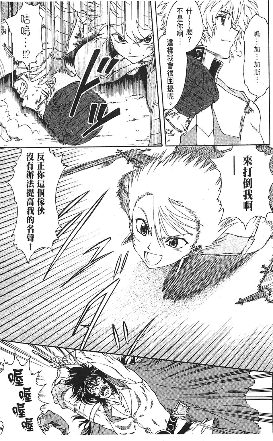 第190页