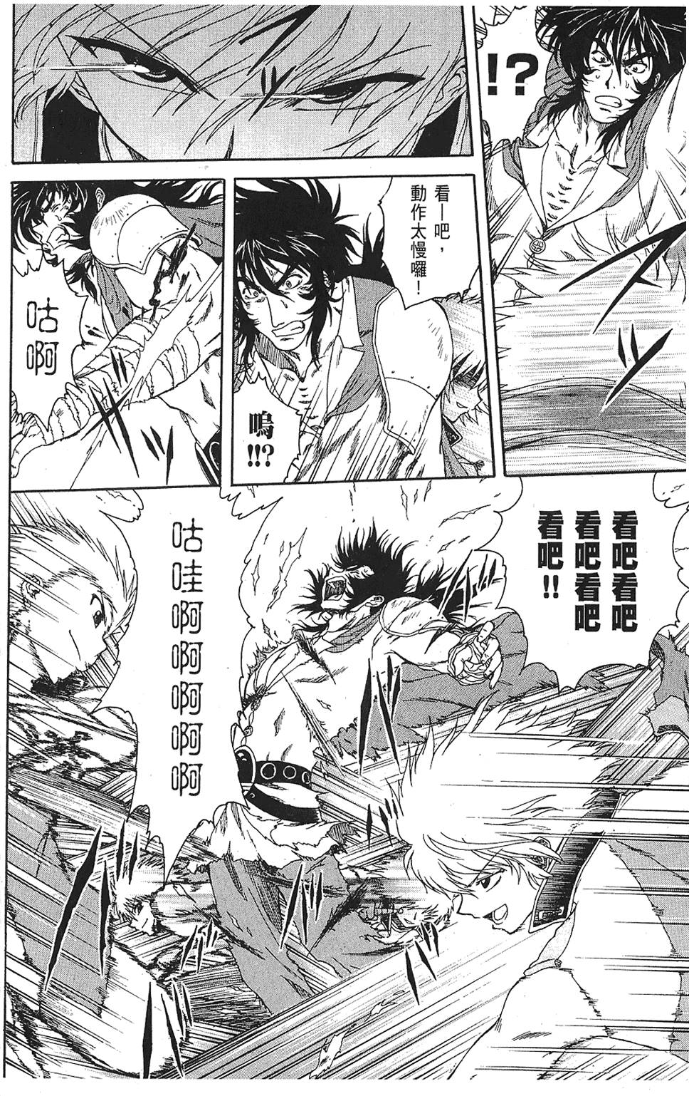 第191页