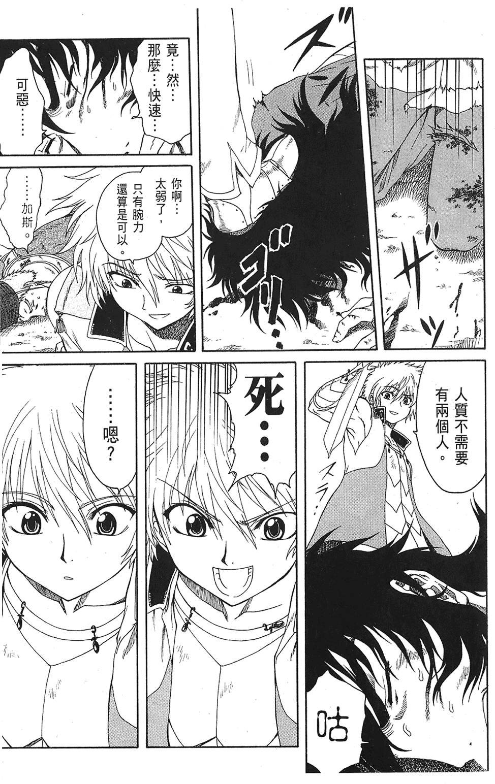 第192页