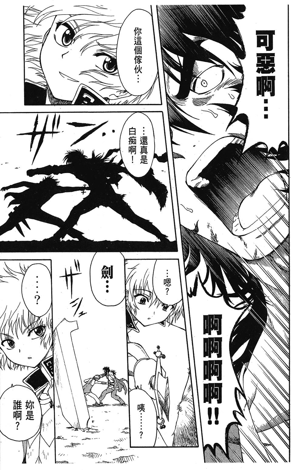 第194页