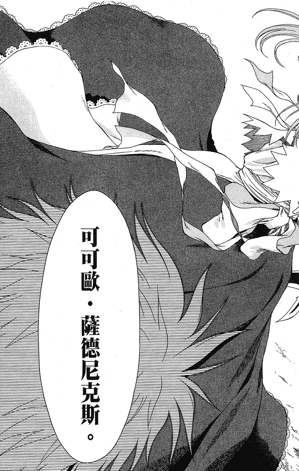 第196页