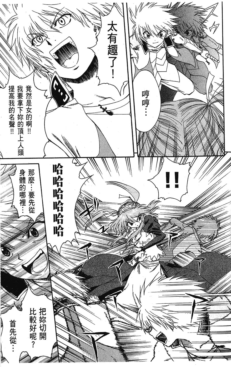第198页